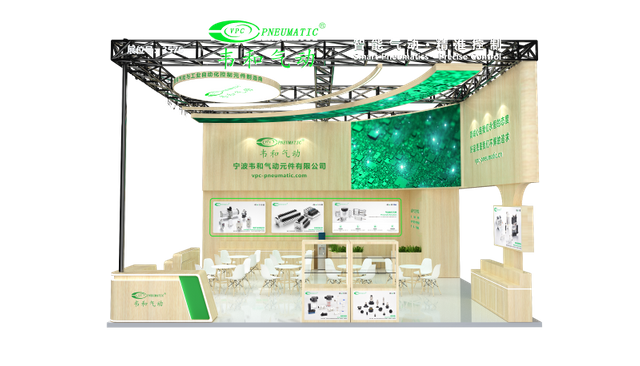 electronica China 2026.png